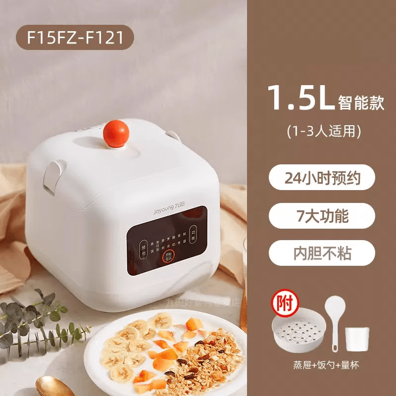 九阳（Joyoung）电饭煲电饭锅家用小型3升2-4人陶瓷油内胆智能预约 小型家用迷你电饭锅多功能宿舍 1.5L