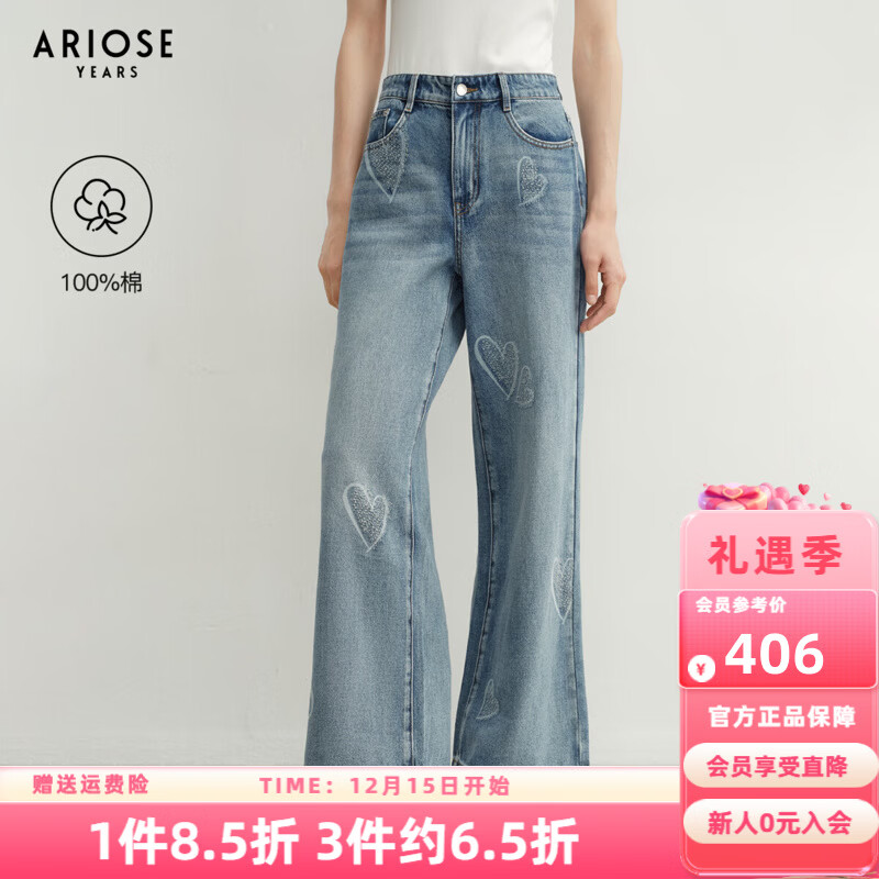 艾诺丝雅诗【商场同款】2025秋季新品通勤高腰爱心纯棉阔腿牛仔裤女40813257 牛仔兰 XL