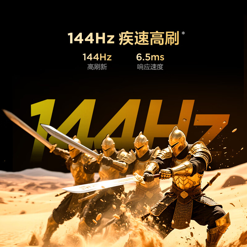 TCL雷鸟电视 55英寸雀4 144Hz高刷 2+32GB 自定义遥控器 家电国家补贴电视55F270C-JN