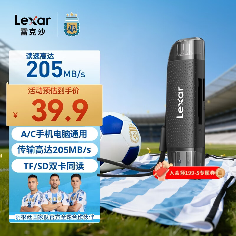 雷克沙（Lexar）USB3.2读卡器 TF/SD二合一 USB/Type C双口 大疆无人机运动相机内存卡读卡器 支持苹果17手机电脑