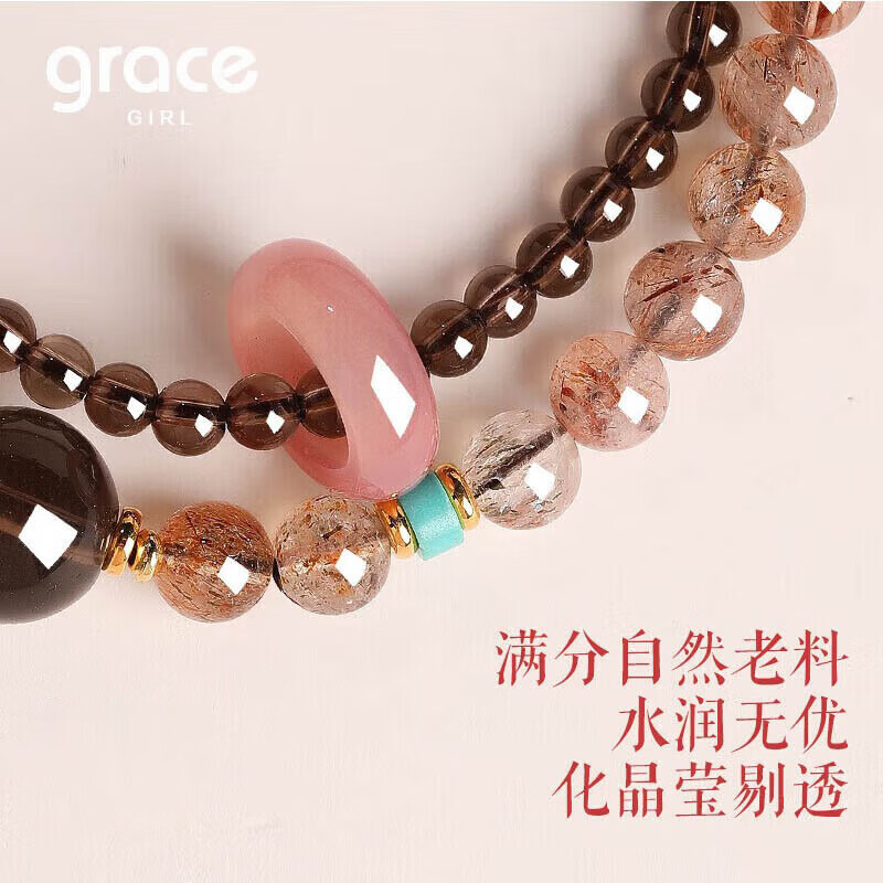 Grace Girl九紫离火紫水晶手链女士款轻奢手串生日七夕情人节礼物送女友老婆 守护爱情石榴石手链