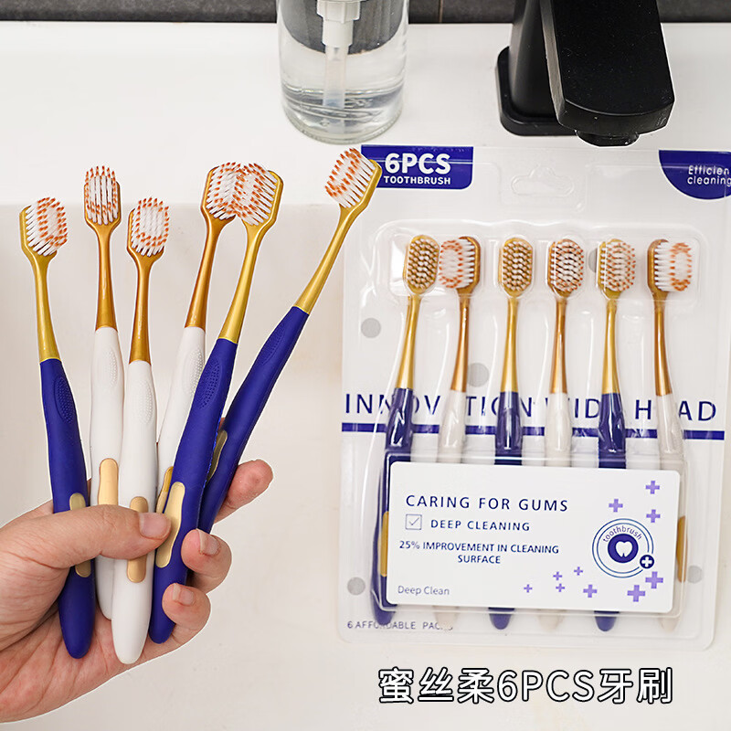 【9.9包邮】洋臣 SM同款成人宽头软毛牙刷 中毛 12支