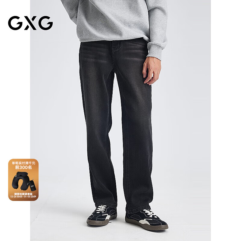 GXG男装 经典修身小脚水洗直筒牛仔裤休闲长裤 25年冬季新品 黑色 XL