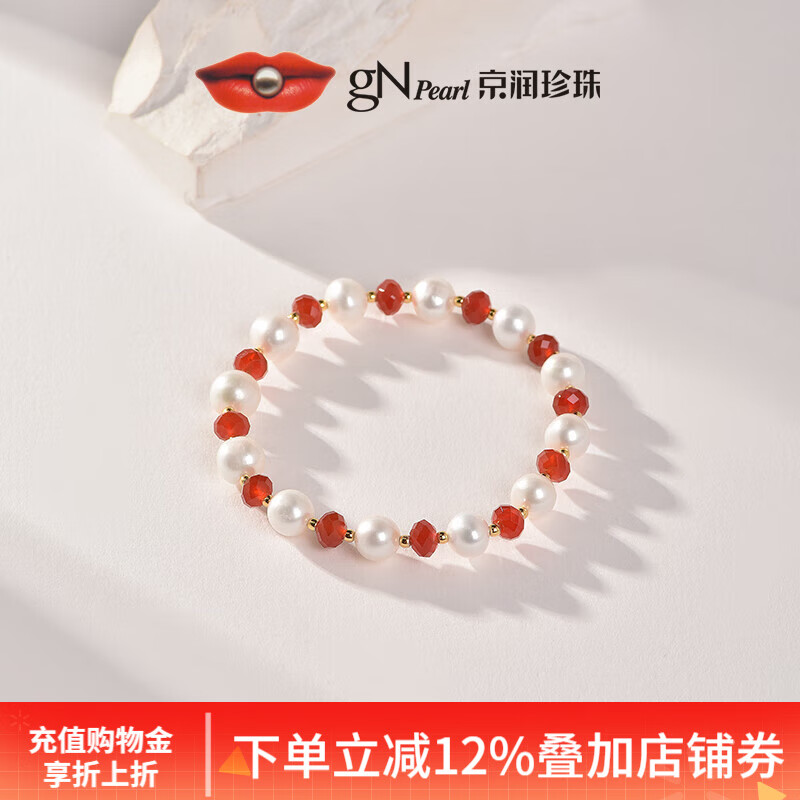 京润珍珠手链知盈925银淡水珍珠手链近圆玛瑙手串节日礼物 7.3-8.3mm 18cm