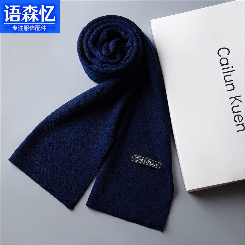 ��ɭ��2025�¿���ʿ��ëΧ������֯���泱�ٴů���ӳ���Χ���ߵ����� 6188���� ����(���װ) 57.76Ԫ