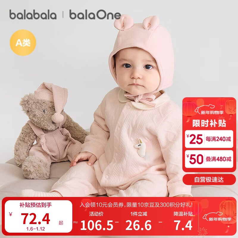 ��������ͯװӤ�����������������������������޼Ӻ���Ȥ��ͯŮͯӤͯ�·� 79.9Ԫ