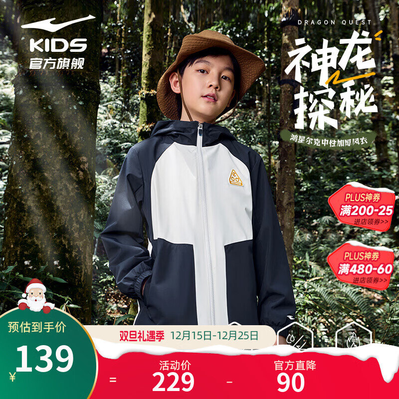 ����PLUS�����Ƕ��� ͯװ��ͯ������ͯŮͯ�Ӻ�ҡ�������� ������ 170 74Ԫ(����ȯ)