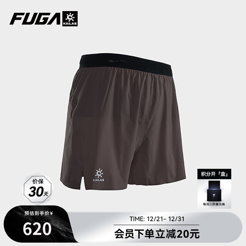 KAILAS FUGA����ʯ�п�������ɽ�̿㣨���ڳģ�����ԽҰ�ܲ��־�͸���˶��� ��ĩ���� 35 600Ԫ