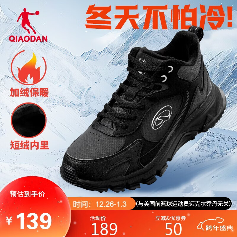 �ǵ�ŮЬ�߰���Ь2025��������Ь�����ˮ���ޱ�ů�ϵ�Ь�˶�Ь 99Ԫ