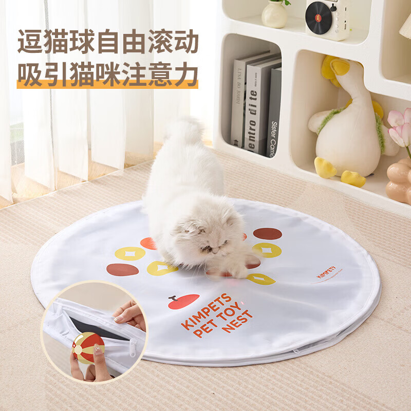 其他【优选直发】新款猫咪玩具捕猎罩电动逗猫球自动宠物玩具自嗨解闷 小熊蓝色（不含球） 捕猎猫罩