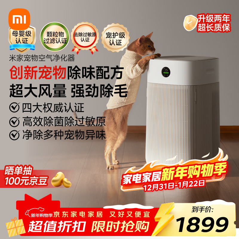 �׼�С�׳��ﾻ���� ��èë ����ζ  ������ԭ ����ɱ������ë��ë 1539Ԫ