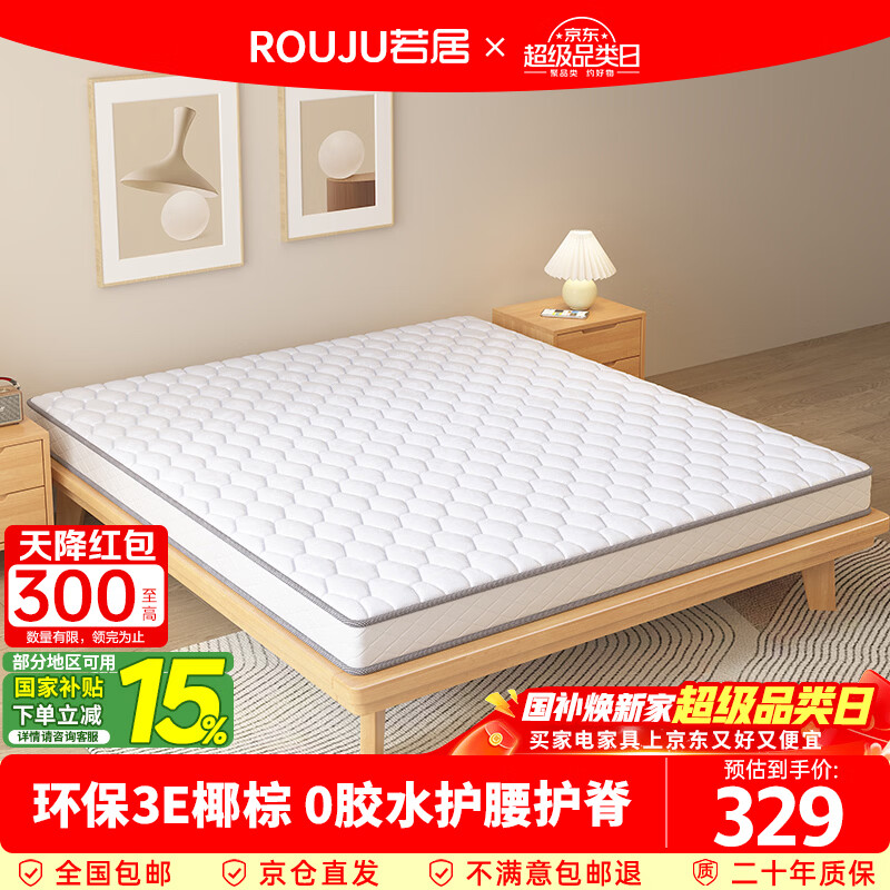 ������ȻҬ�ش����ص�Ӻ���鵻������۵���10cm 1.2m*2m D10-07