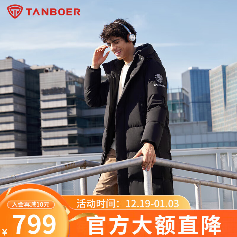 坦博尔连帽羽绒服男长款冬季运动加厚保暖外套 黑色 S (165) 建议体重115斤-125斤
