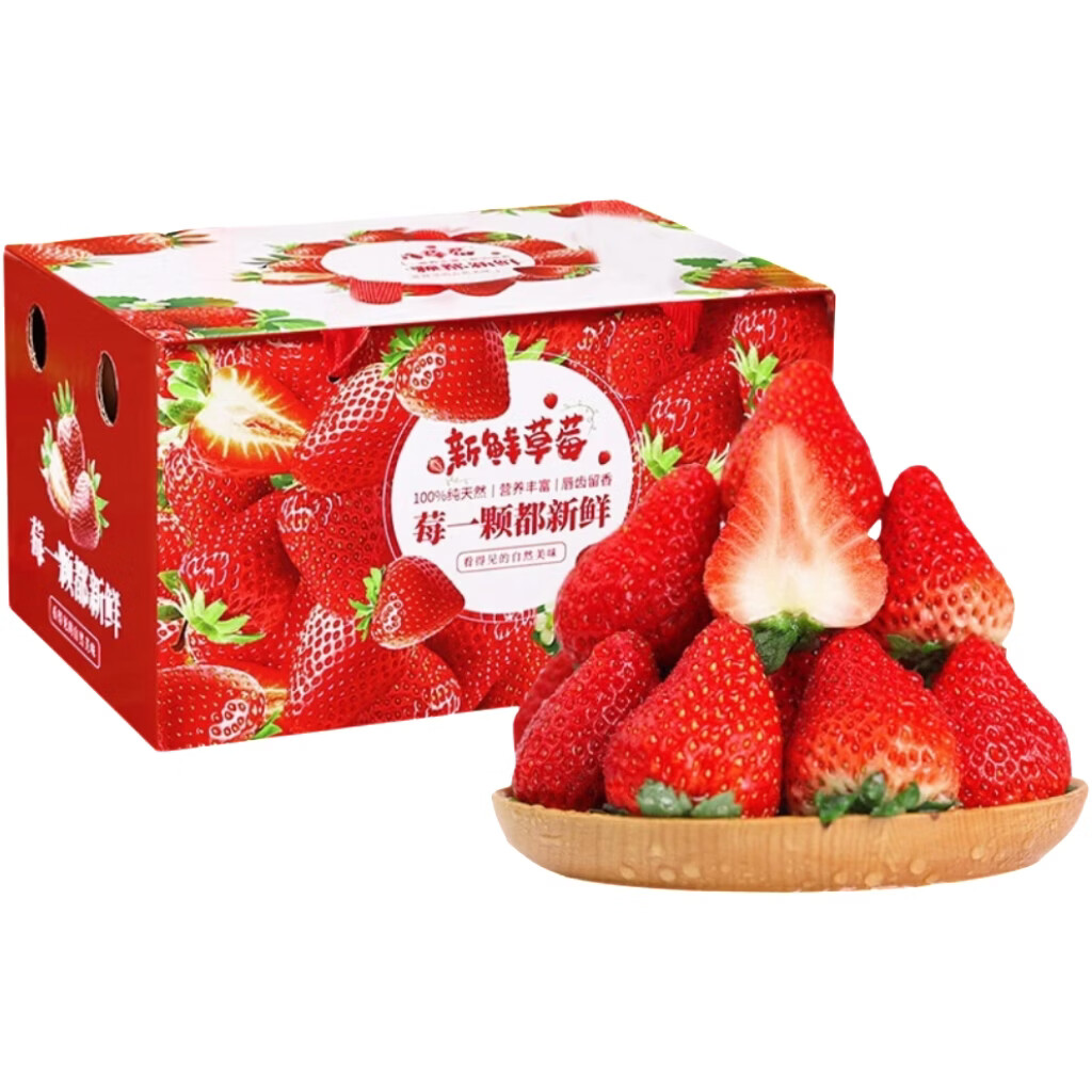 ӣ�ʴ���ɽ���Ͳ�ݮ����99��ݮ����ˮ������  ��2�ݺϷ�һ�� ��װ��� �Ĵ����ʲ�ݮ ��5������1.5�� ����20-30�� 34.3Ԫ