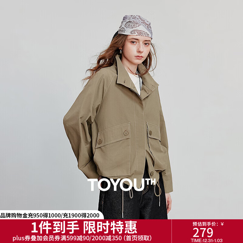 初语巴恩风宽松薄款高领外套女2025秋季新款工装大口袋立领开衫 卡其绿 M