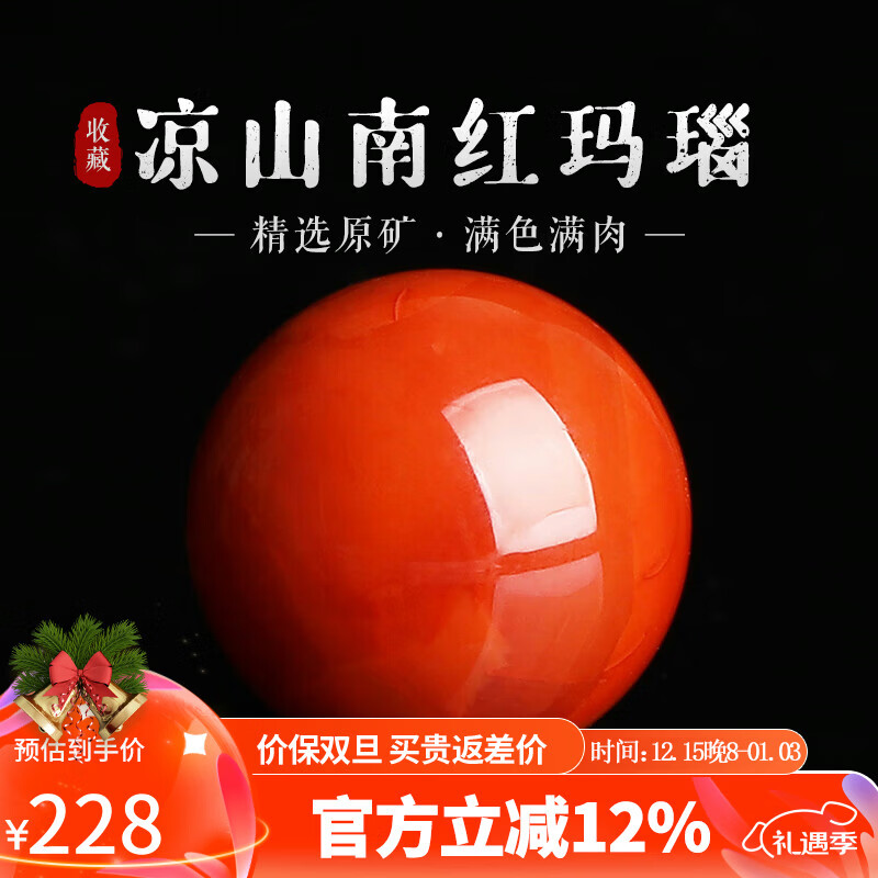 ���ڲ����������鱦�ղؼ���ɽ�Ϻ���觵���ɢ��ת����������Ůʿ��ˮ����� 12-13mm 215.65Ԫ(������)