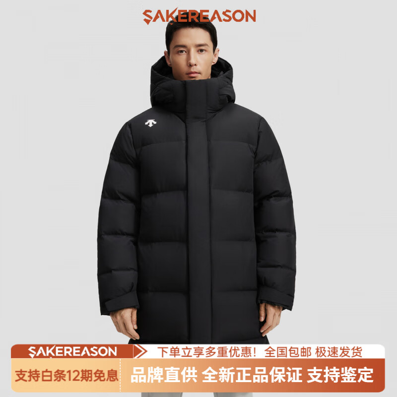 迪桑特（DESCENTE）综训训练运动健身男女同款防泼水保暖中长款羽绒服新年礼物 BK-Tap_Shoe S _(165_88A)