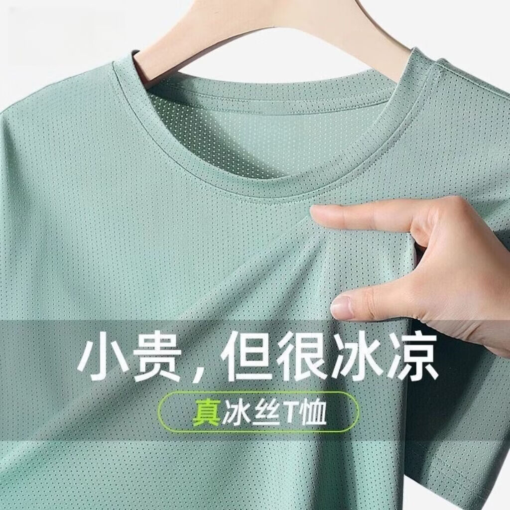 CJDP �޺����۶���T�� �� ��ɫ+��ɫ XL 1Ԫ