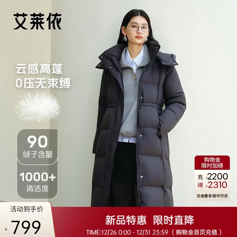 艾莱依泡芙羽绒服女2025冬季长款连帽抽绳收腰显瘦保暖鸭绒服 月夜黑M