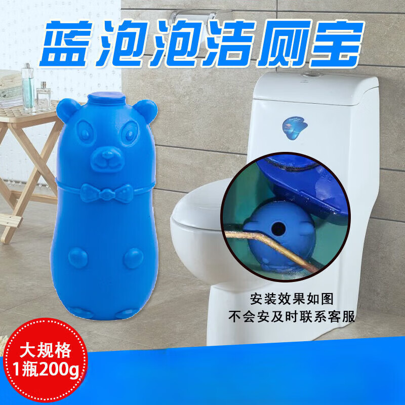 客笔鹿【精选直发】蓝泡泡洁厕灵洁厕宝香薰马桶水箱蹲坑清洁剂清香型家 蓝泡泡6瓶装