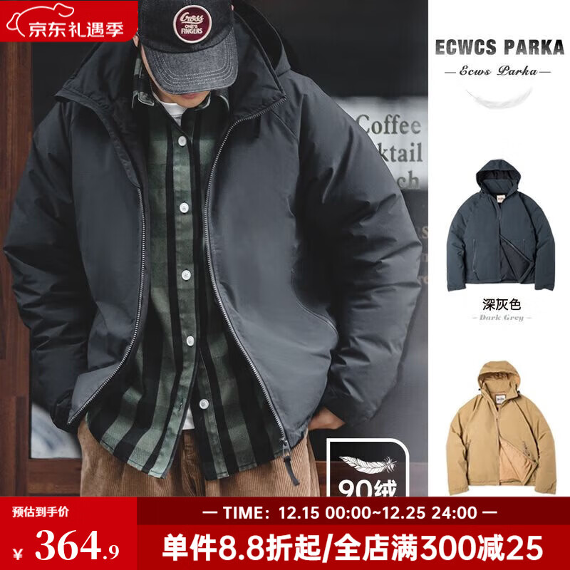 马登90白鸭绒连帽外套男士羽绒服冬季加厚保暖上衣休闲防风面包服 深灰色 【防寒服/男生羽绒服/外套冬季男/厚衣服】 L