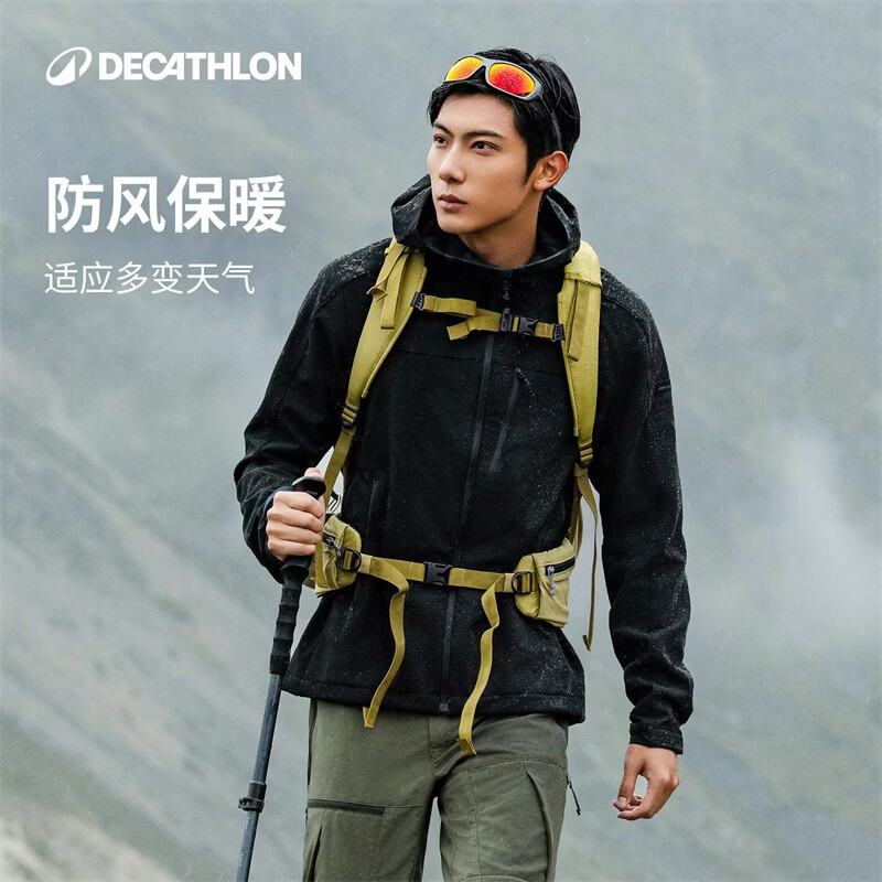 迪卡侬户外休闲软壳衣防泼水防风保暖4002653