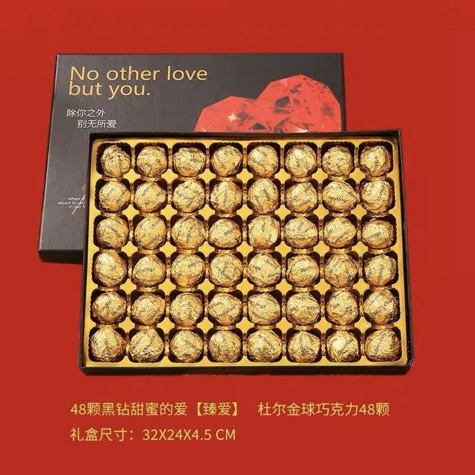 德芙新品巧克力球脆皮圓球禮盒圣誕春節(jié)送人朋友老師禮物生日禮物閨蜜 48顆黑鉆甜蜜的愛(ài)臻愛(ài)