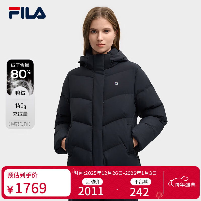 斐乐 斐乐官方女装羽绒服2025冬季新款基础简约休闲保暖连帽外套 传奇蓝-NV M 165/84A/M