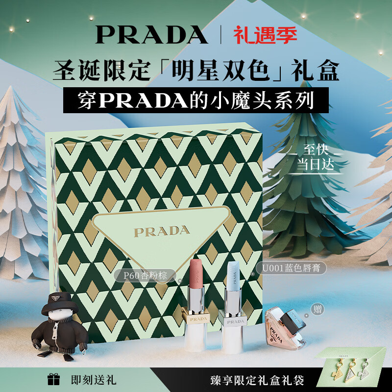 �����PRADA����ʥ������ں�˫֧װ��У�U001+P60������������Ů��