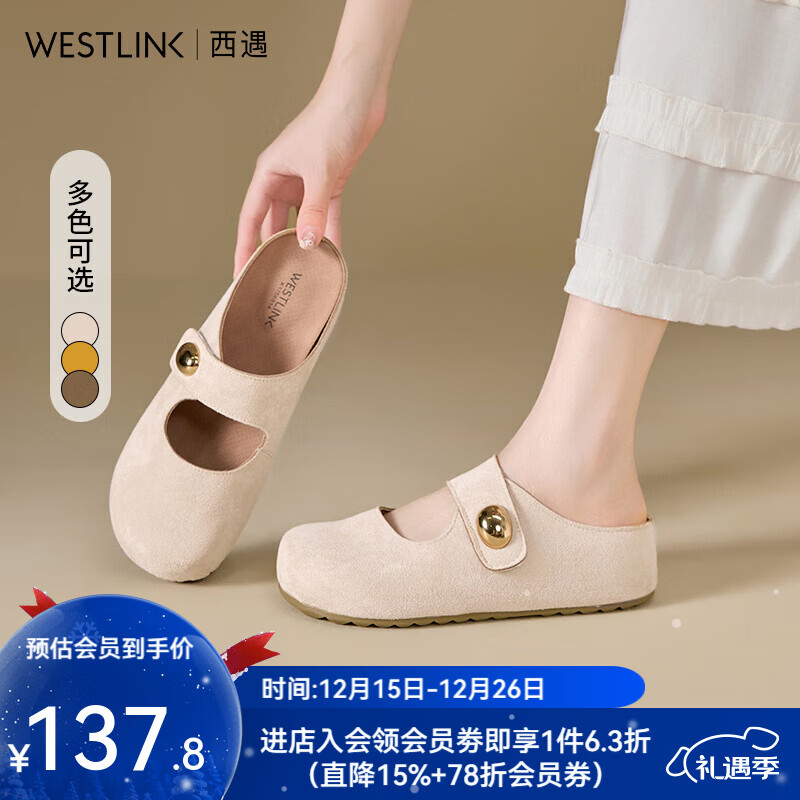 西遇厚底勃肯鞋女2025新款夏季丑萌黄色玛丽珍鞋内增高包头半拖鞋 米色 (预售6月10日) 35