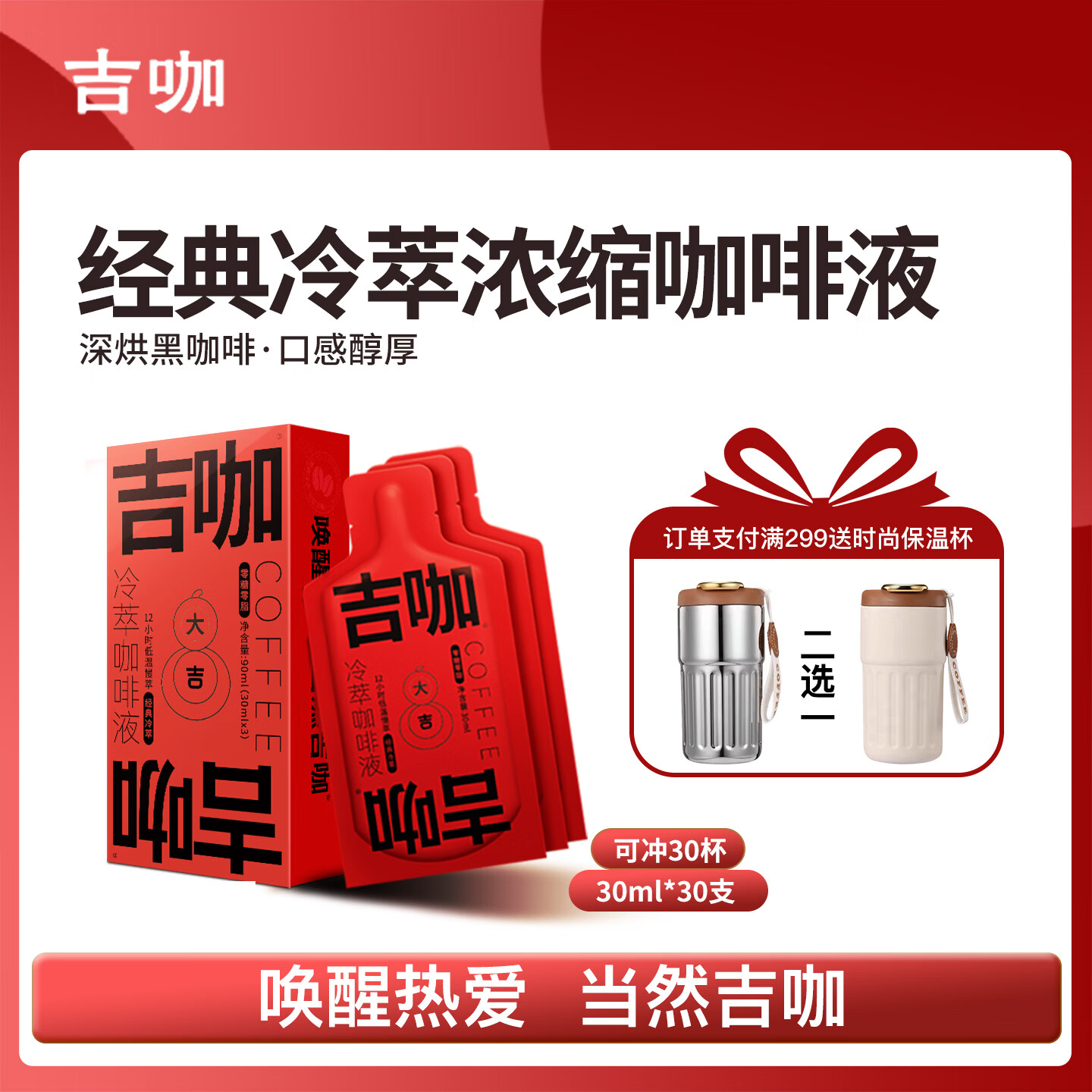 ������������Ũ������Һ���ڿ��� ���������͡���10��Ũ���� ��30�������ճ����á� 89.4Ԫ