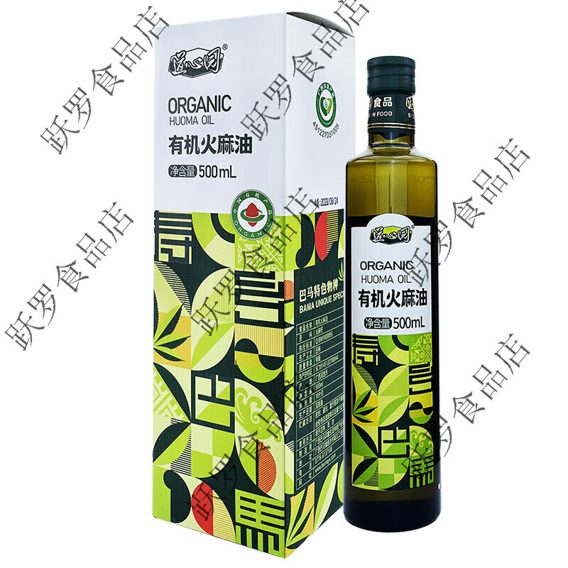 道心園火麻仁油廣西巴馬特級(jí)食用純有機(jī)火麻仁油500ml有機(jī)火麻仁油500ml 500ml
