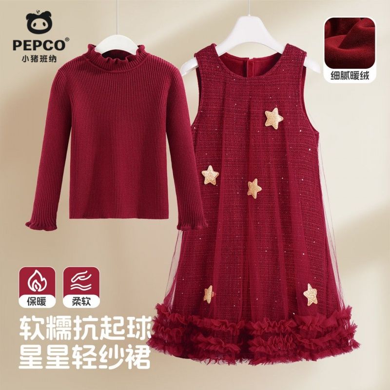 小豬班納女童連衣裙2026馬年兒童新年紅色裙子新年拜年毛衣女孩演出公主裙 【星星輕紗套裙】酒紅 150 【推薦體重68-80斤】