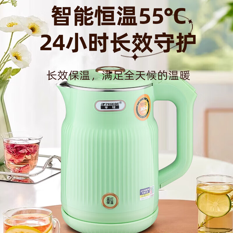 半球正品便携式烧水壶小型保温电热水壶迷你旅行宿舍不锈钢开水壶 1.2L 201不锈钢不保温