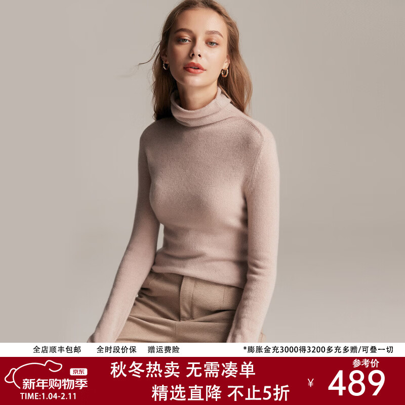 PALUOPO堆领100%山羊绒衫女式套头纯色打底针织秋冬保暖毛衣ET20055R 驼灰 L 165/105