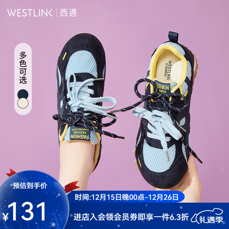 西遇复古德训鞋女2025新款秋季百搭平底小白鞋内增高轻便运动鞋七夕 蓝色 35 (225)