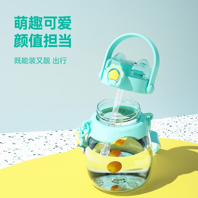 哈尔斯（HAERS）猫爪大肚杯大容量水杯塑料吸管杯夏季女学生儿童运动户外水壶杯子 HTR-950-109藤紫 950ml