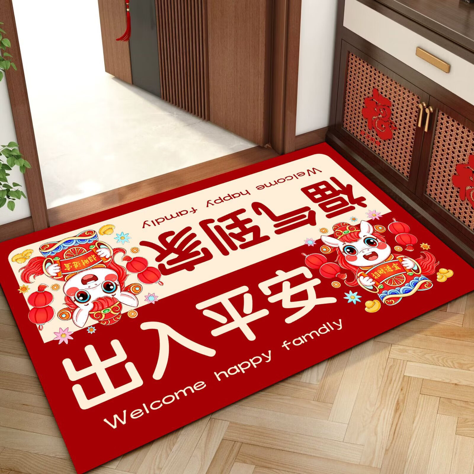 马年入户门垫开门红地垫新年脚垫子卡通纳福新居乔迁之喜地毯 一个装-款式随机-40*60cm 无规格