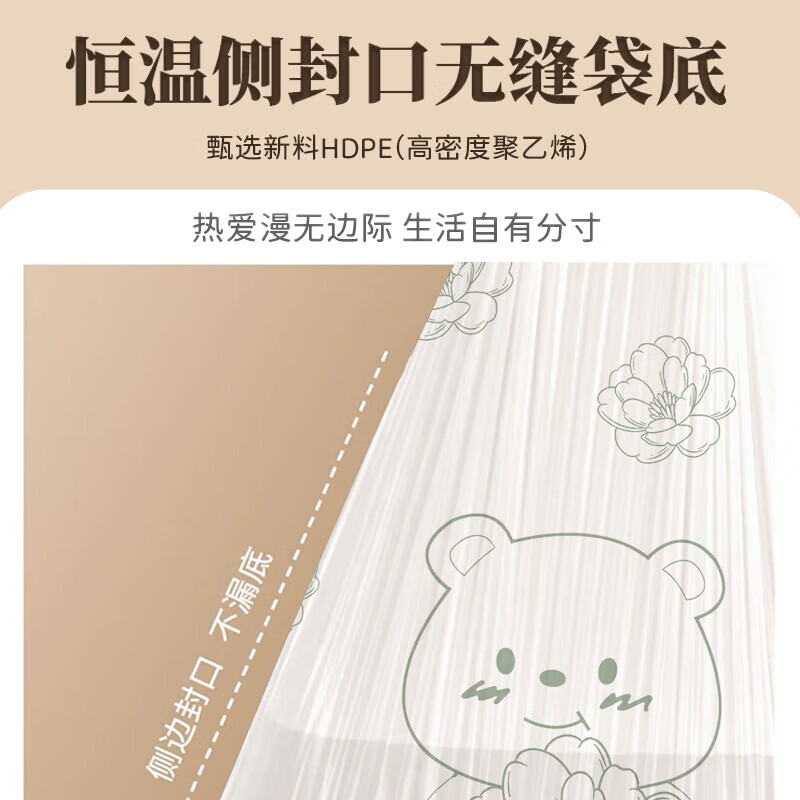 【精选百货】全自动收口加厚抽绳式家用垃圾袋潮款断点垃圾袋材料 2卷