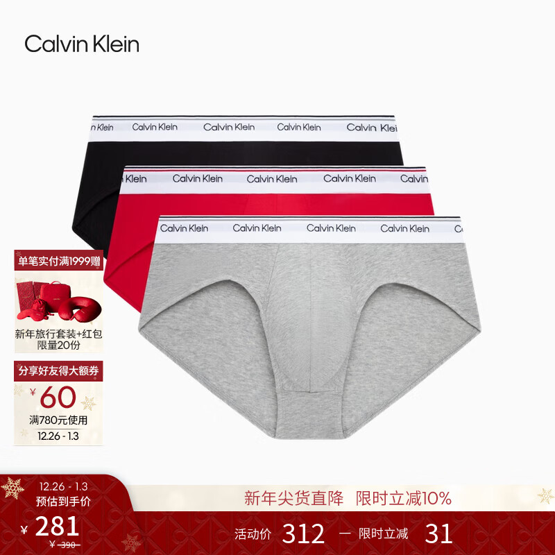 Calvin Klein内衣【新年礼物】25男士本命年新年红三条装提花ck棉质三角内裤男 JTL-椰青灰/状元红/太空黑  3条 L