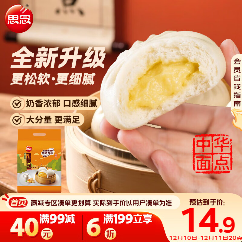 ˼л̻ư960g32ֻ ͰƷʳƷͯ 10Ԫ