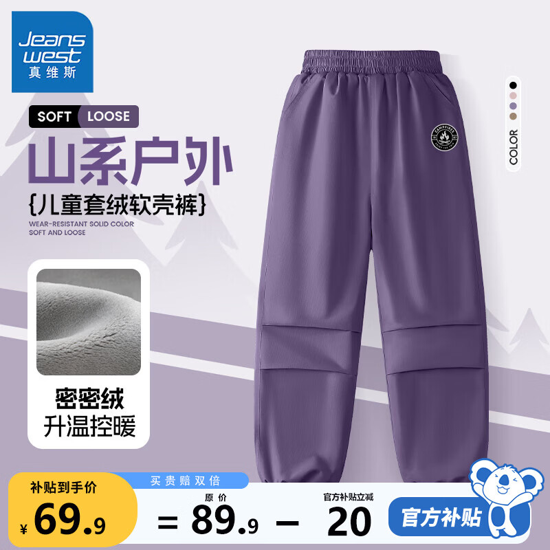 ���ڲ�������ά˹��ͯ���޿�����ͯ�����ﶬ2025�¿�Ůͯ�Ӻ����ǳ����д�ͯͯװ ����ů���������� �Ӻ����ǿ㡿�� 170 64.9Ԫ