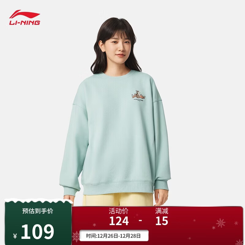李宁加绒保暖卫衣女子25秋冬季柔软针织抓绒宽松圆领运动上衣AWDVC74
