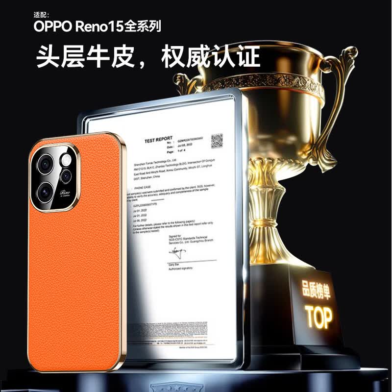 麦焕【头层真皮】OPPOreno15pro手机壳新款reno15真皮电镀保护套全包超薄防摔款 【暗紫色】头层牛皮保护套 OPPOreno15