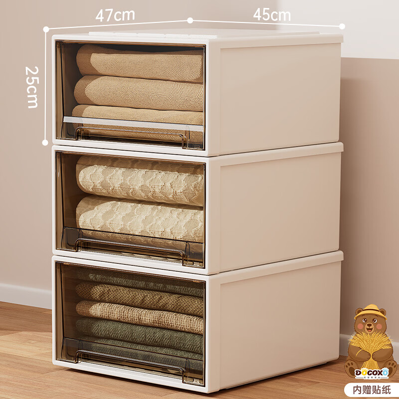 稻草熊（DOCOXO）抽屉式收纳箱衣服柜整理箱大号储物衣物茶色47*45*25cm 52L三个装