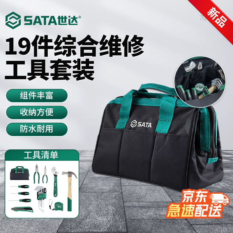 ����19������ά�޹��߰� ���ð���ǯ����ҵ����ά�޹�����װ 706007 331.55Ԫ