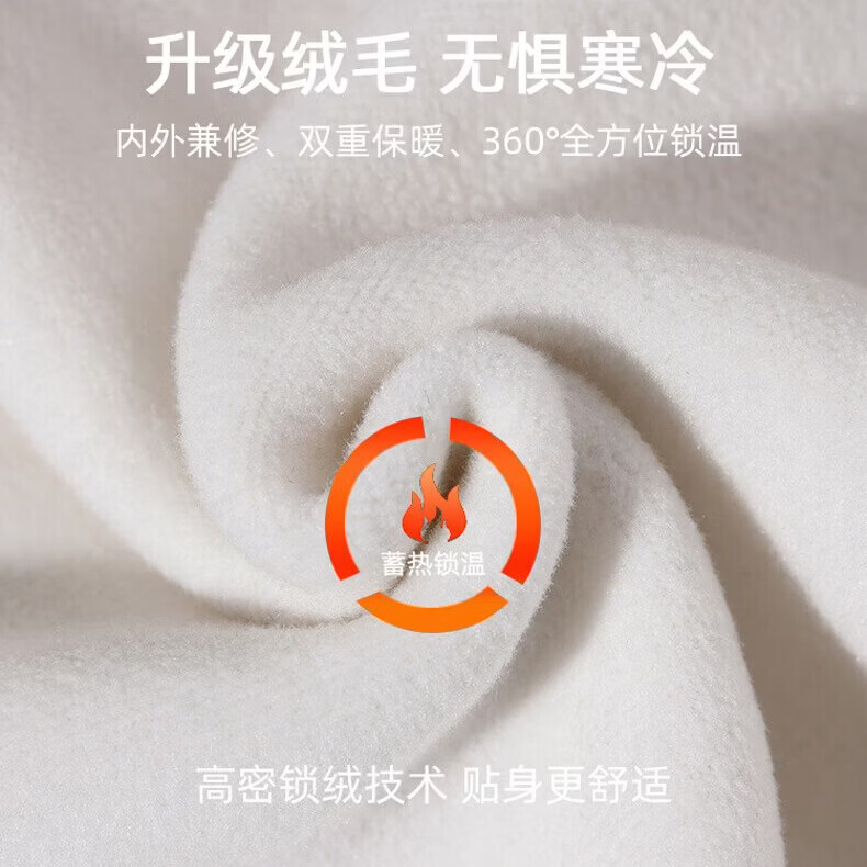 花花公子（PLAYBOY）加绒休闲裤子男微喇弯刀长裤 米白色加绒 M 90-110斤