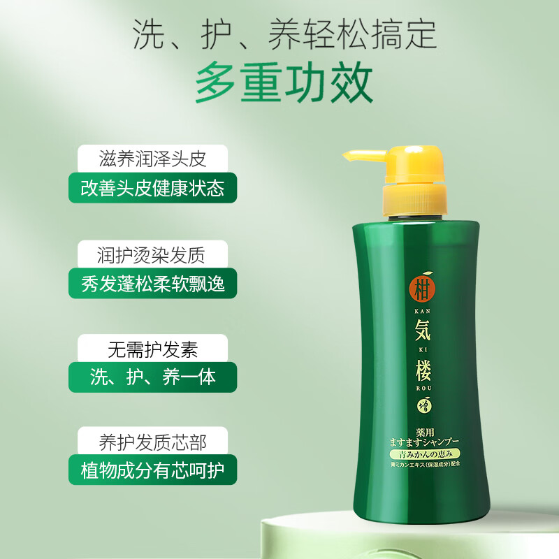 柑气楼精油滋养洗发水滋润护发洗头膏烫染干枯毛躁头发修护防断发洗发露 精油滋养洗发水瓶装500g*2【囤货组合】