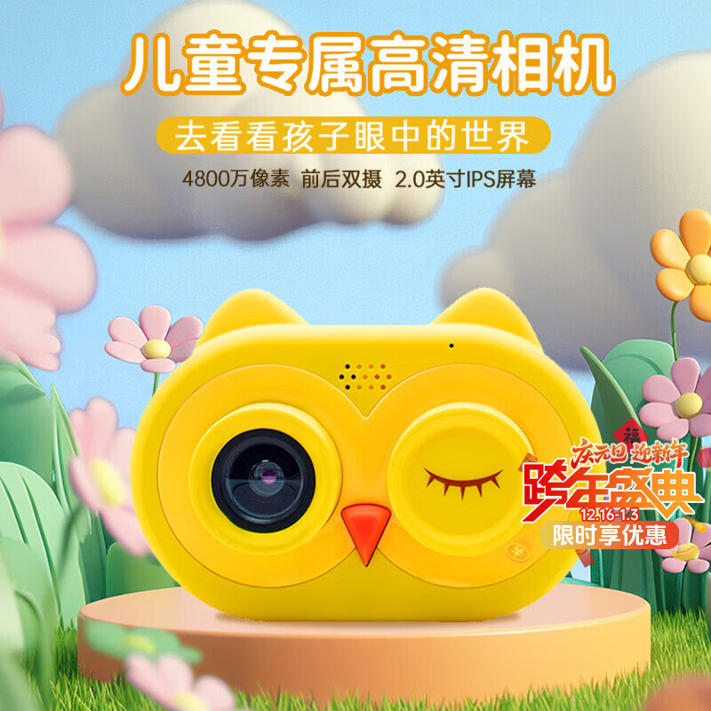 儿童照相机玩具数码拍照录像男孩女孩生日圣诞礼物节日礼物 前后双摄+32G内存卡+相机挂绳+读卡器