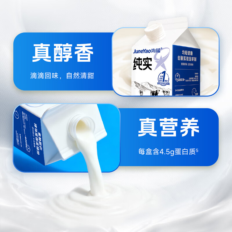 味动力纯实益生菌酸奶饮品0蔗糖常温聚餐解腻大瓶 450ml*6盒